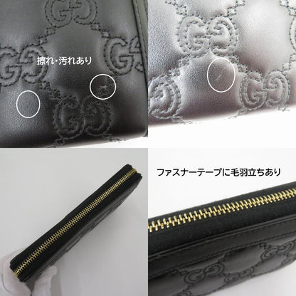 GUCCI | グッチ GGマトラッセ 長財布 723784-2184 ブラック【瀬戸大橋店】