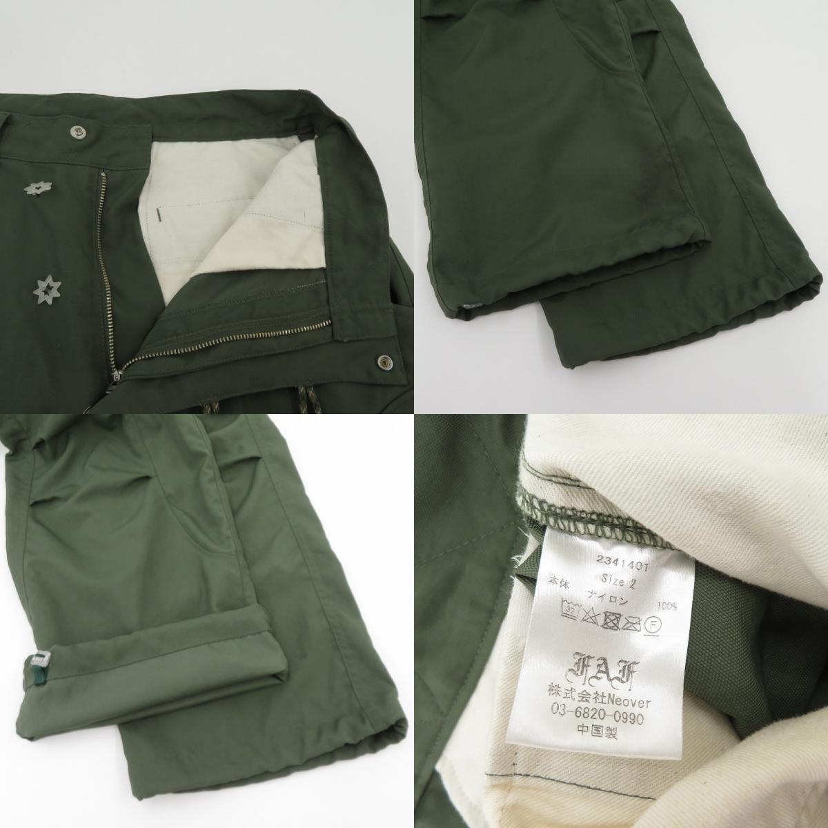 Fake As Flowers NEWCOMMUNE CARGO PANTS カーゴパンツ 2341401 カーキ サイズ：2【瀬戸大橋店】
