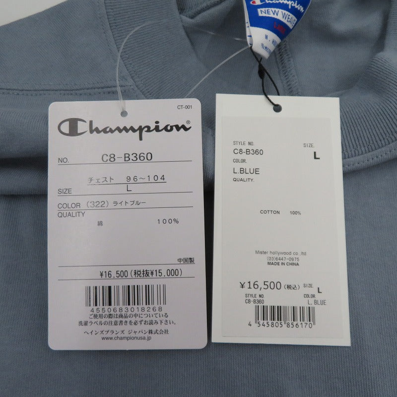 N.HOOLYWOOD | エヌハリウッド Champion T-SHIRT 半袖Ｔシャツ C8-B360 ライトブルー サイズ：L【瀬戸大橋店】