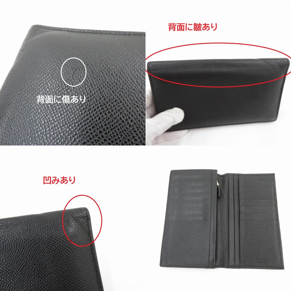 BVLGARI | ブルガリ ブルガリ ブルガリ マン 長財布 30398 ブラック【瀬戸大橋店】