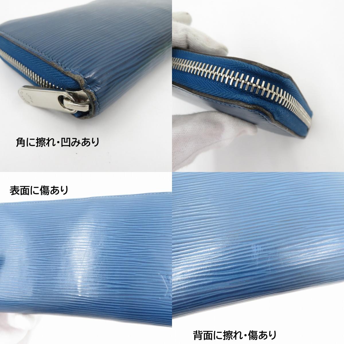 LOUIS VUITTON | ルイ・ヴィトン エピ ジッピー・ウォレット アンディゴブルー 長財布 M60307 ブルー【瀬戸大橋店】