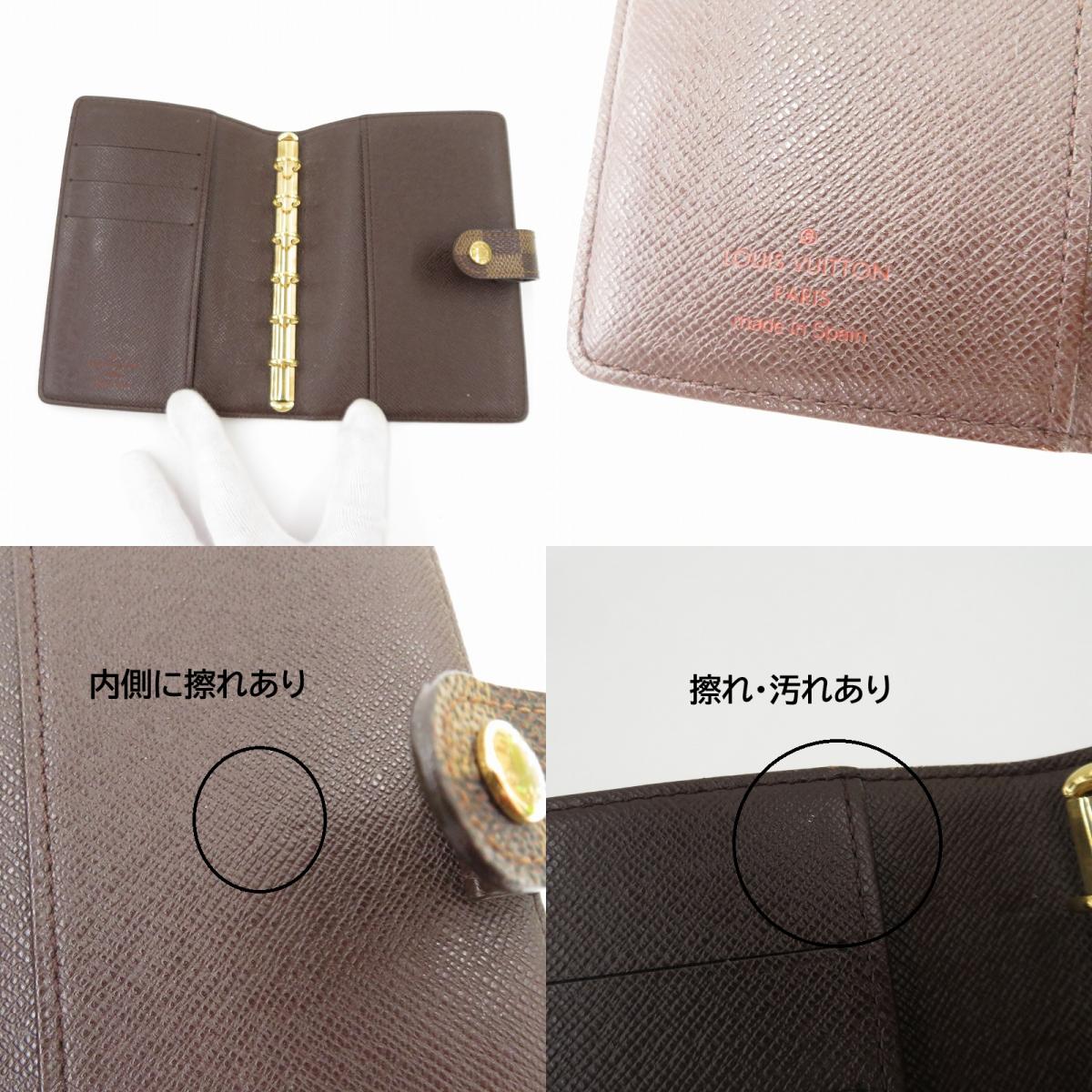 LOUIS VUITTON | ルイ・ヴィトン アジェンダ PM 手帳カバー R20700 ブラウン【瀬戸大橋店】