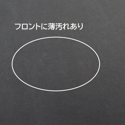 CELERI ワンピース 21-070-500-3031-1-0 ブラック サイズ：不明【瀬戸大橋店】