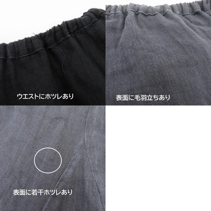 Ron Herman | ロンハーマン 別注/CP SHADES スカート 3110500160 ブラック サイズ：XS【瀬戸大橋店】