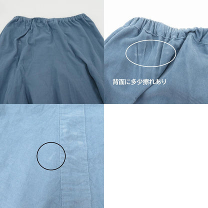 Ron Herman | ロンハーマン 別注/CP SHADES スカート 3010500131 ブルー サイズ：XS【瀬戸大橋店】