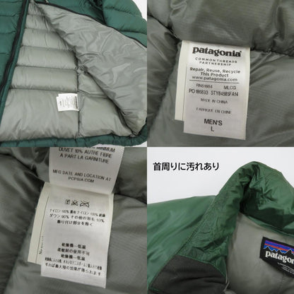 patagonia | パタゴニア フィッツロイダウンジャケット ダウンジャケット 84585 グリーン サイズ：L【瀬戸大橋店】