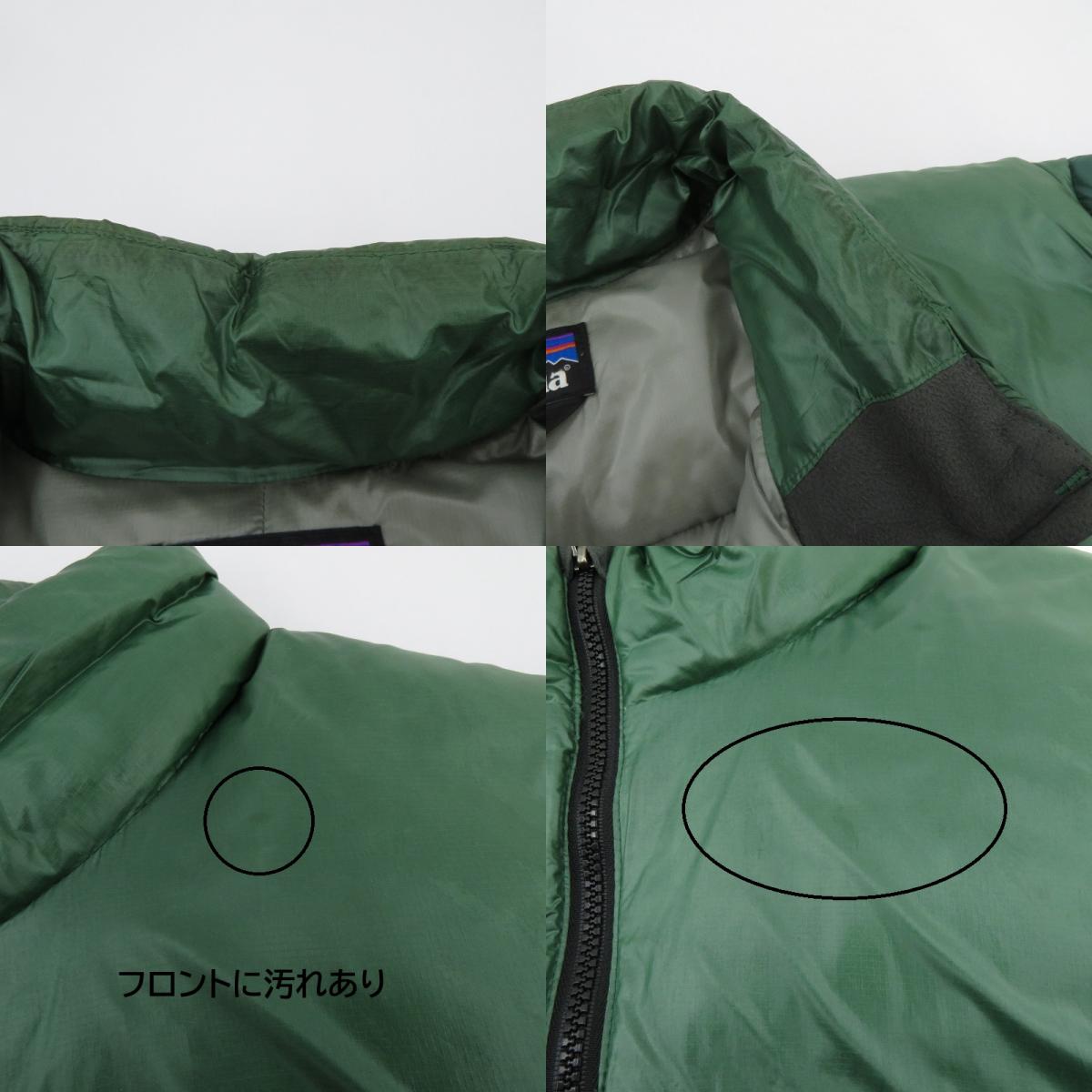 patagonia | パタゴニア フィッツロイダウンジャケット ダウンジャケット 84585 グリーン サイズ：L【瀬戸大橋店】