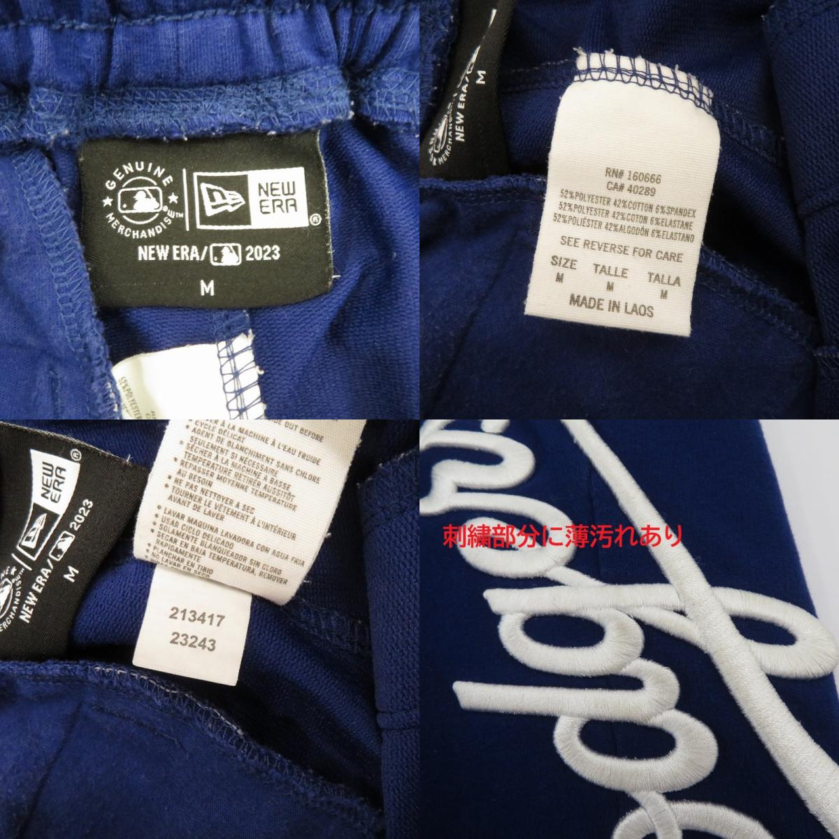 NEW ERA | ニューエラ Elitepack Jogger ジョガーパンツ パンツ ブルー サイズ：M【瀬戸大橋店】