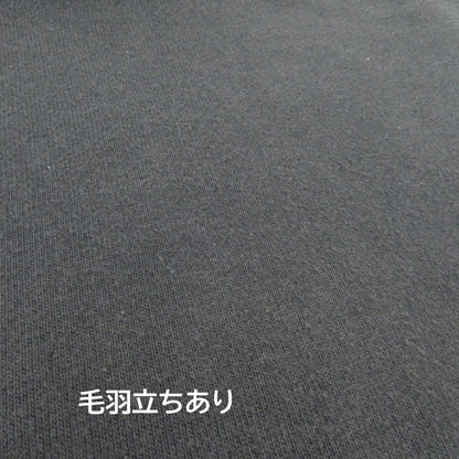 FreshService | フレッシュサービス スウェット ブラック サイズ：不明【瀬戸大橋店】