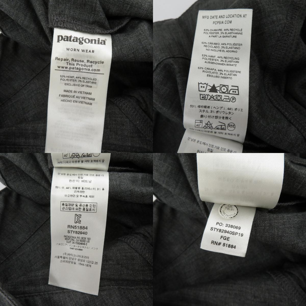 patagonia | パタゴニア メンズ・ハンピ・ロック・パンツ その他ボトムス 82940 グレー サイズ：30【瀬戸大橋店】