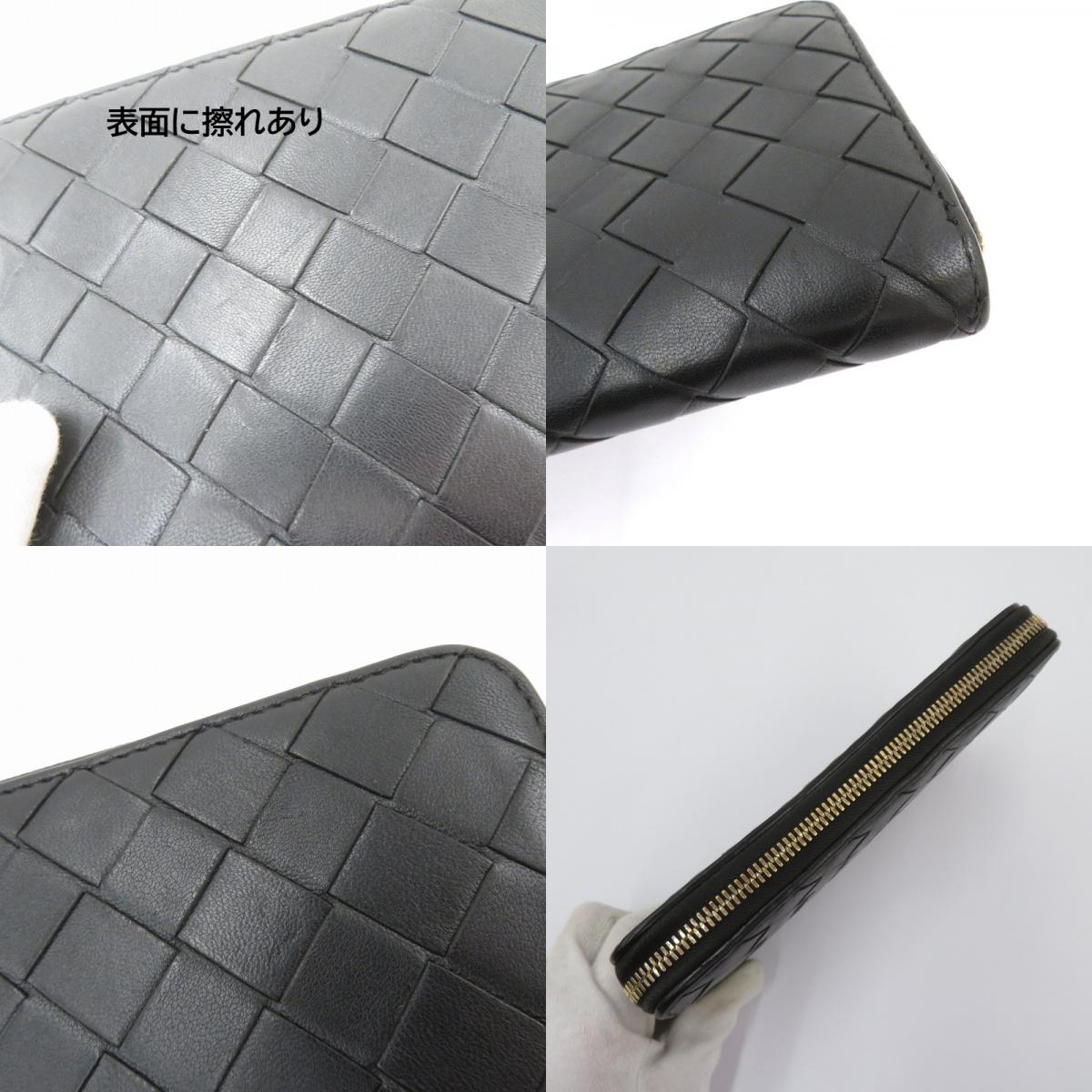 BOTTEGA VENETA | ボッテガヴェネタ イントレチャート ジップアラウンドウォレット 長財布 608053 ブラック【瀬戸大橋店】