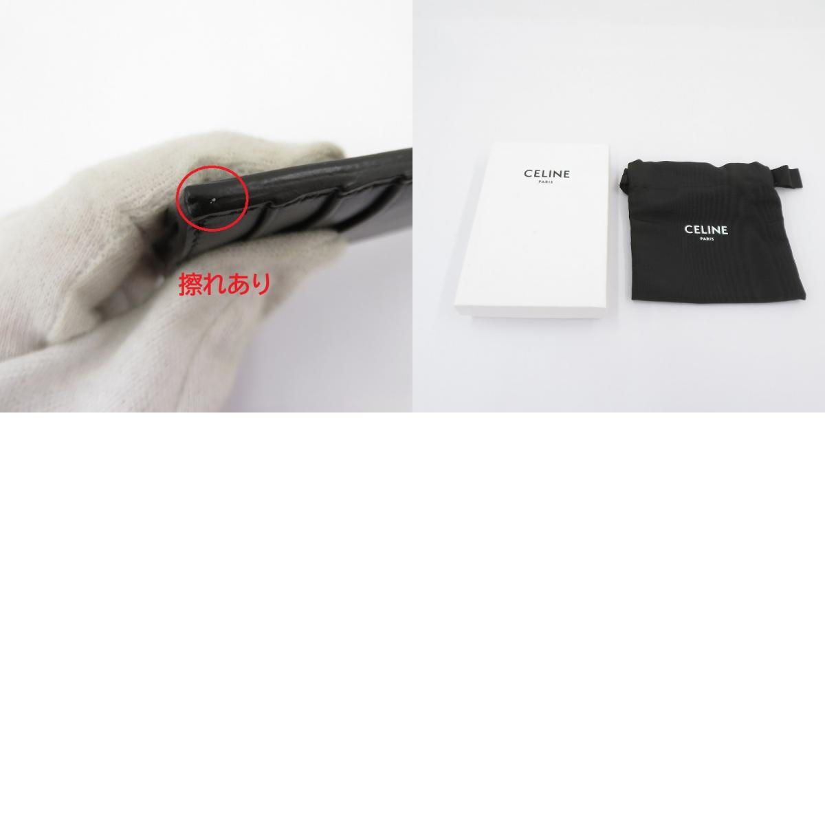CELINE | セリーヌ ジップ カードホルダー カードケース 10F993DMF.38SI ブラック【瀬戸大橋店】