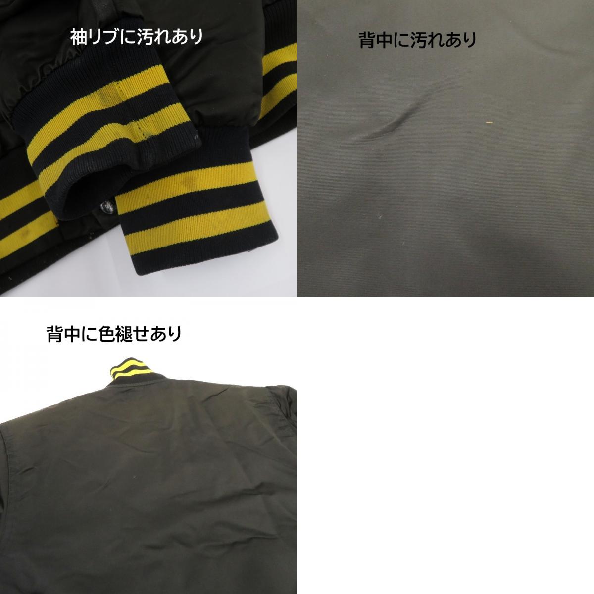 STARTER | スターター MLB:ピッツバーグパイレーツ スタジャン ブラック サイズ：M【瀬戸大橋店】