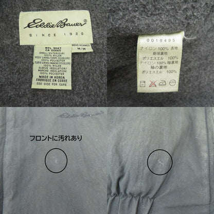 Eddie Bauer | エディー・バウアー 90S ナイロンジャケット C-TK8689 ブラック サイズ：M【瀬戸大橋店】
