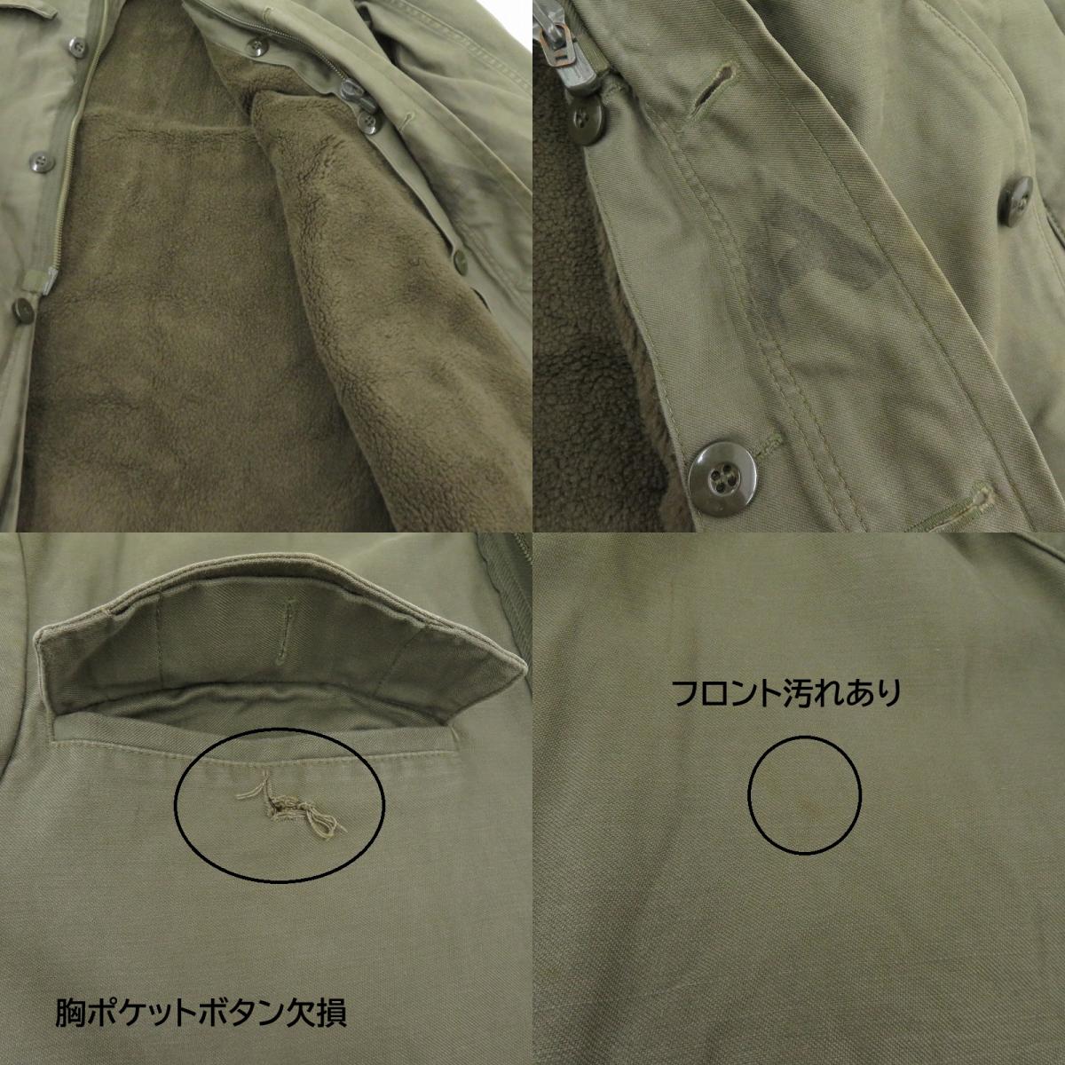 MILITARY衣料 | ミリタリーイリョウ ドイツ軍/ライナー付きフィールドパーカー ミリタリージャケット カーキ サイズ：不明【瀬戸大橋店】