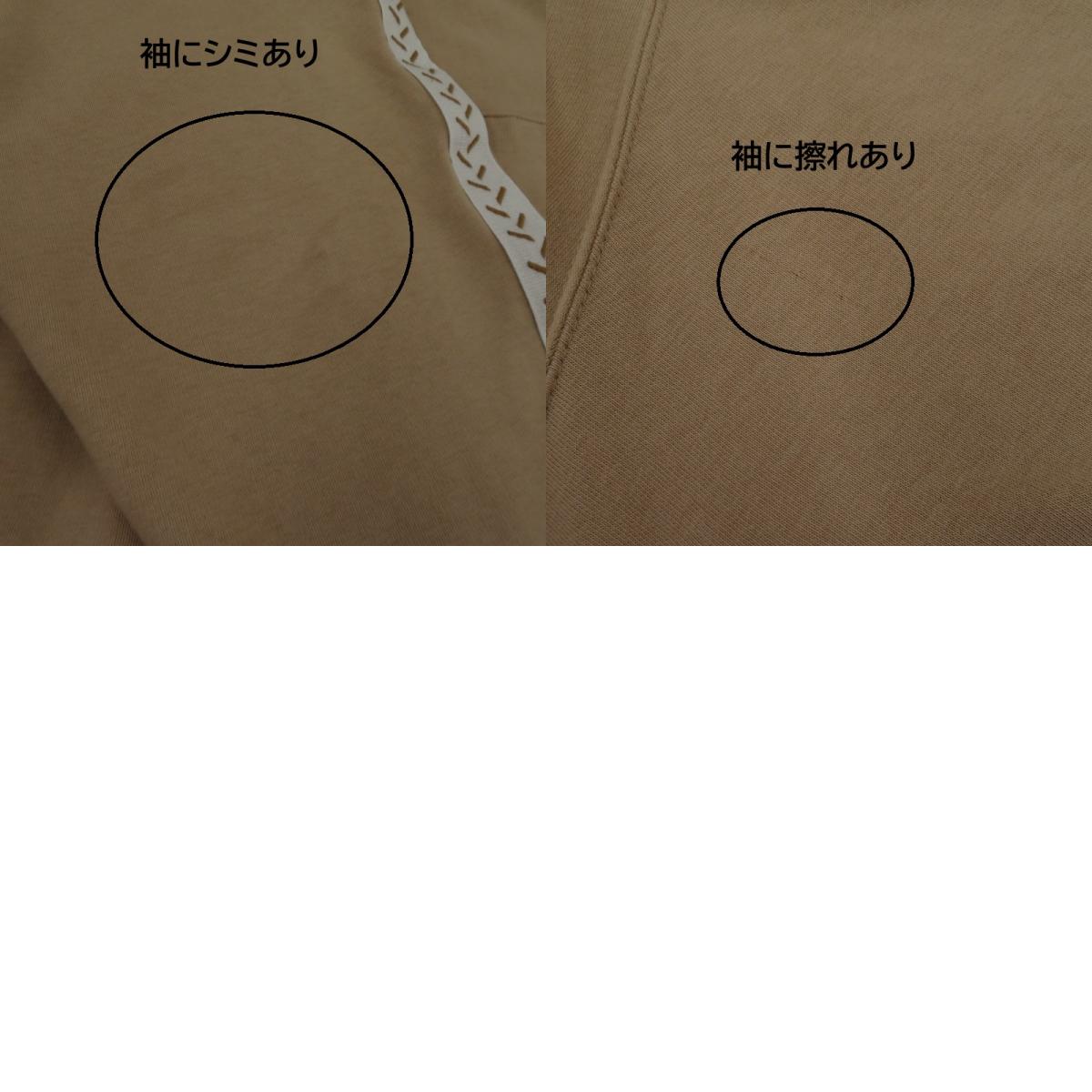 JORDAN | ジョーダン Flight MVP Fleece Hoodie パーカー FN6352-244 ベージュ サイズ：XXL【瀬戸大橋店】