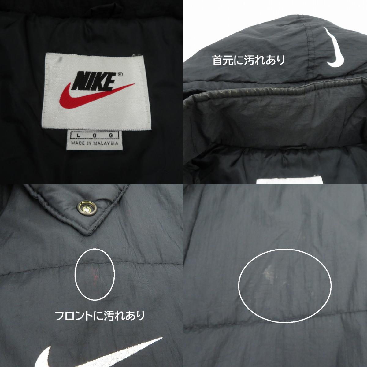 NIKE | ナイキ 中綿ジャケット ブラック サイズ：L【瀬戸大橋店】