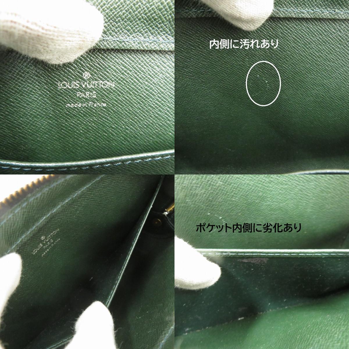 LOUIS VUITTON | ルイ・ヴィトン バイカル タイガ セカンドバッグ M30184 グリーン【瀬戸大橋店】
