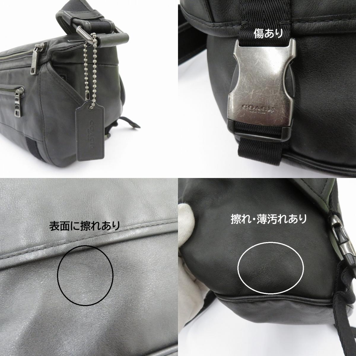 COACH | コーチ Sports Pack ボディバッグ J1493-71629 ブラック【瀬戸大橋店】