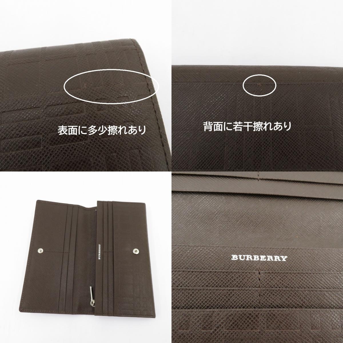 BURBERRY | バーバリー 長財布 ブラウン【瀬戸大橋店】