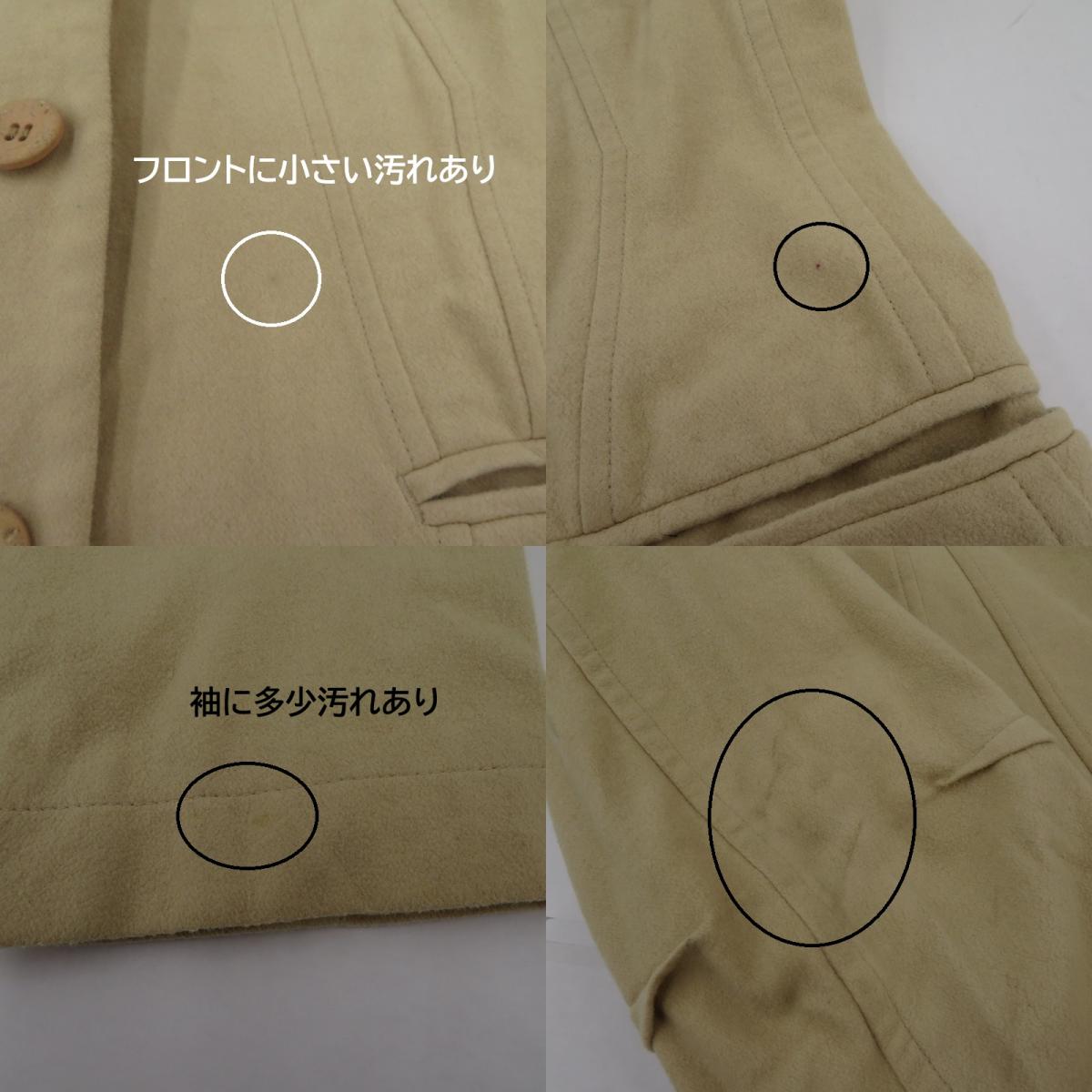 ISSEY MIYAKE | イッセイミヤケ ジャケット その他アウター IM93-FD042 ベージュ サイズ：M【瀬戸大橋店】