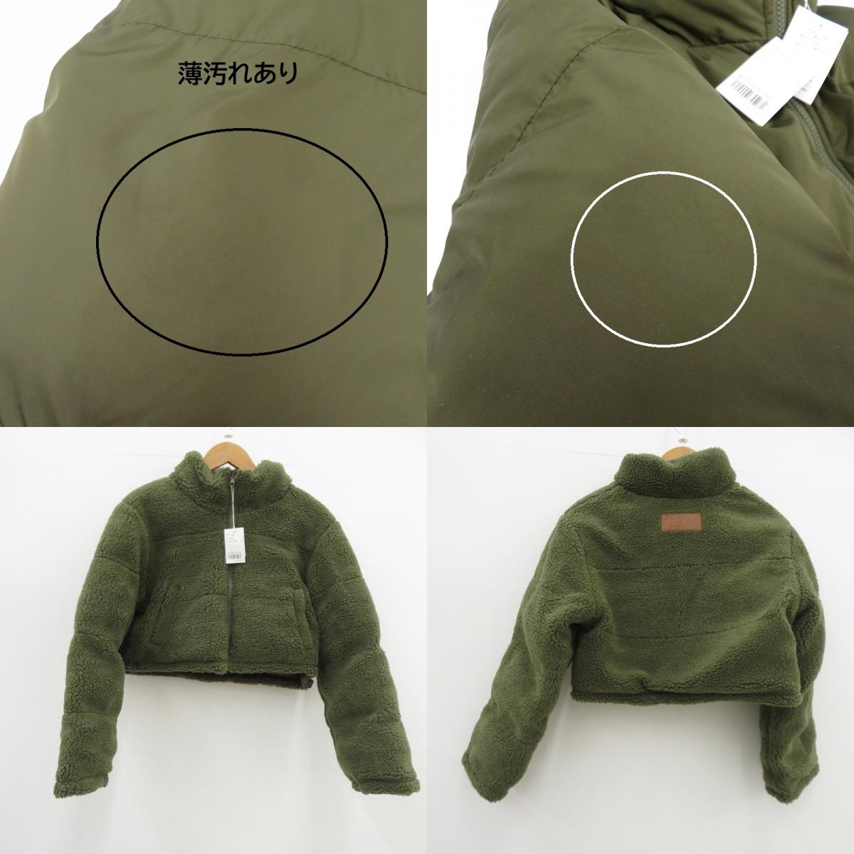 atmos | アトモス リバーシブルショート 23AW 中綿ジャケット カーキ サイズ：FreeSize【瀬戸大橋店】