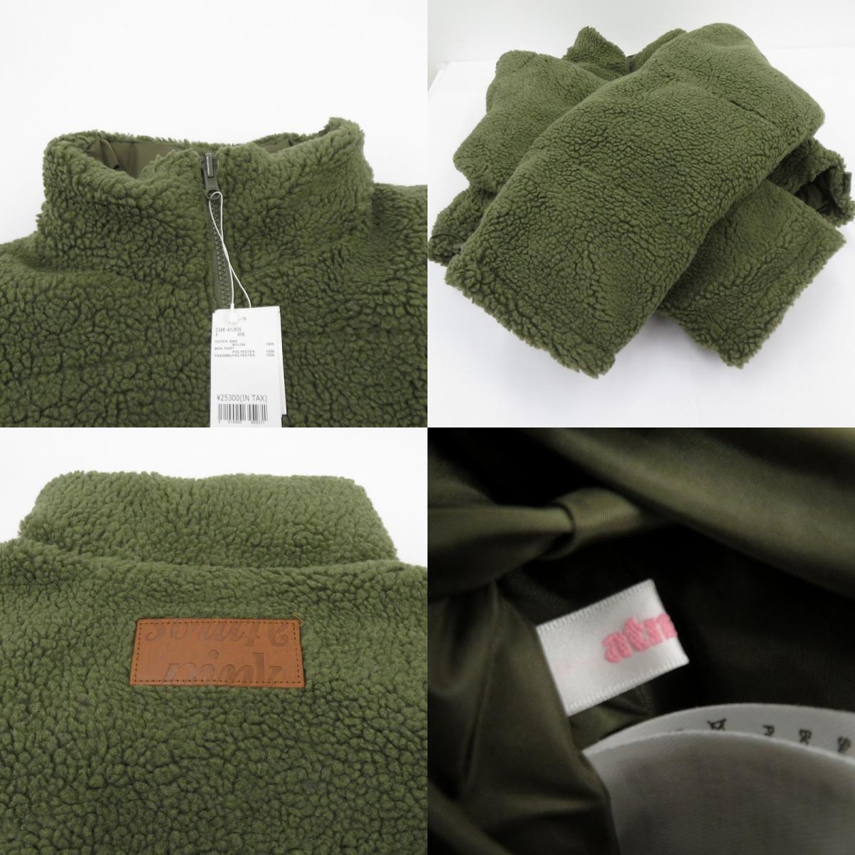 atmos | アトモス リバーシブルショート 23AW 中綿ジャケット カーキ サイズ：FreeSize【瀬戸大橋店】