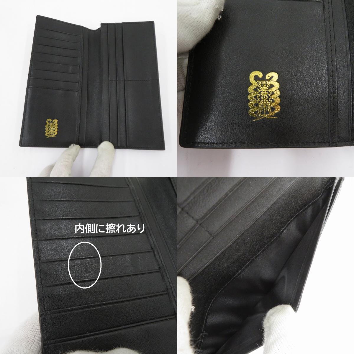 パイソン 長財布 ホワイト【瀬戸大橋店】