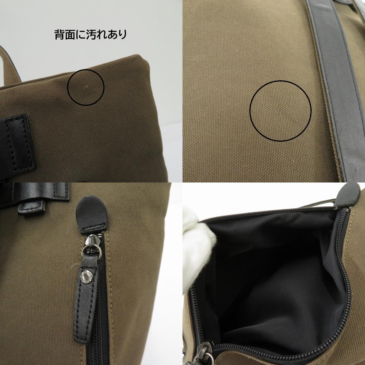 MahL Lemonton 2way その他バッグ ブラウン【瀬戸大橋店】