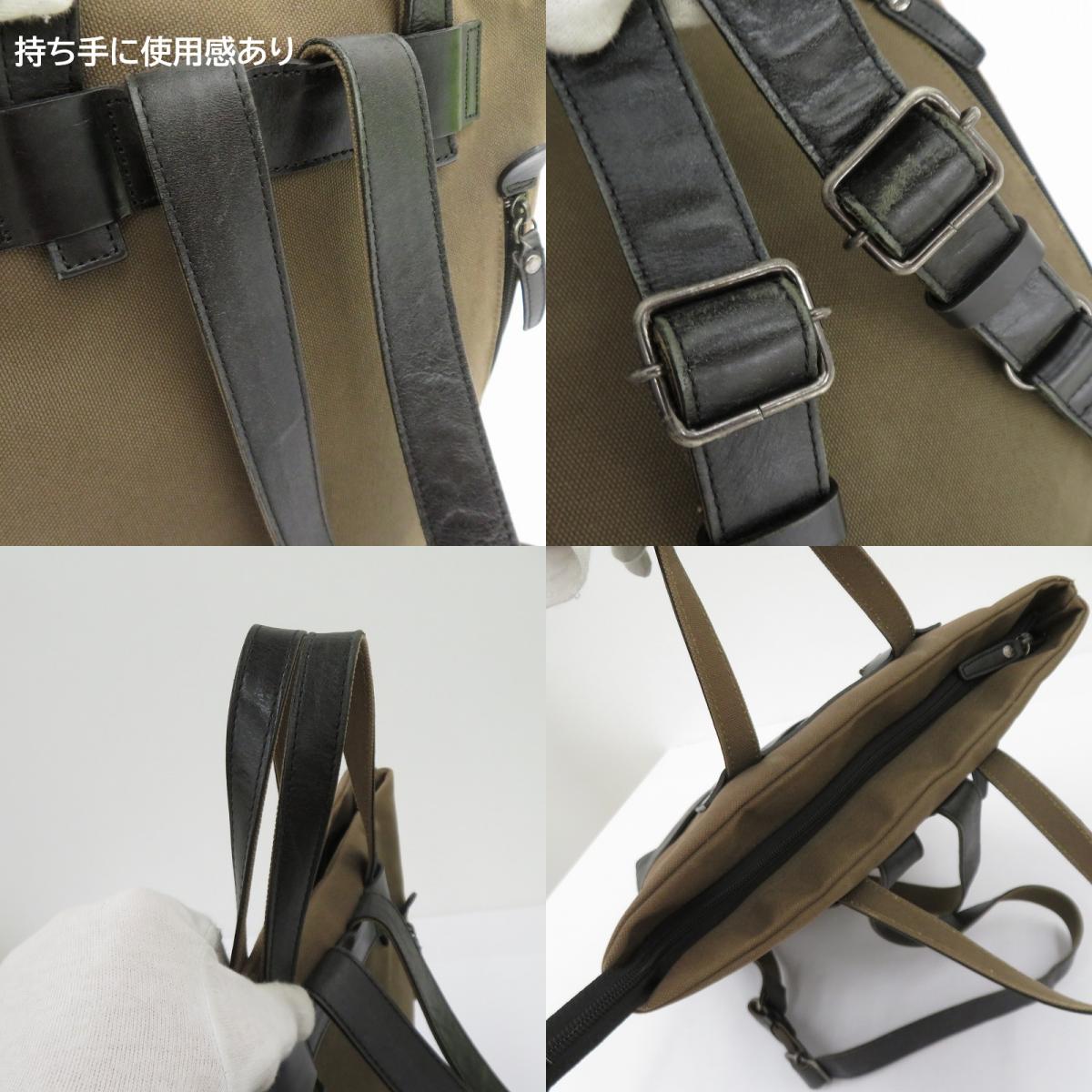 MahL Lemonton 2way その他バッグ ブラウン【瀬戸大橋店】