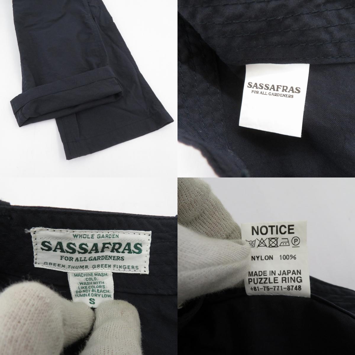 SASSAFRAS | ササフラス Digs Crew Pants ナイロンパンツ パンツ ネイビー サイズ：S【瀬戸大橋店】