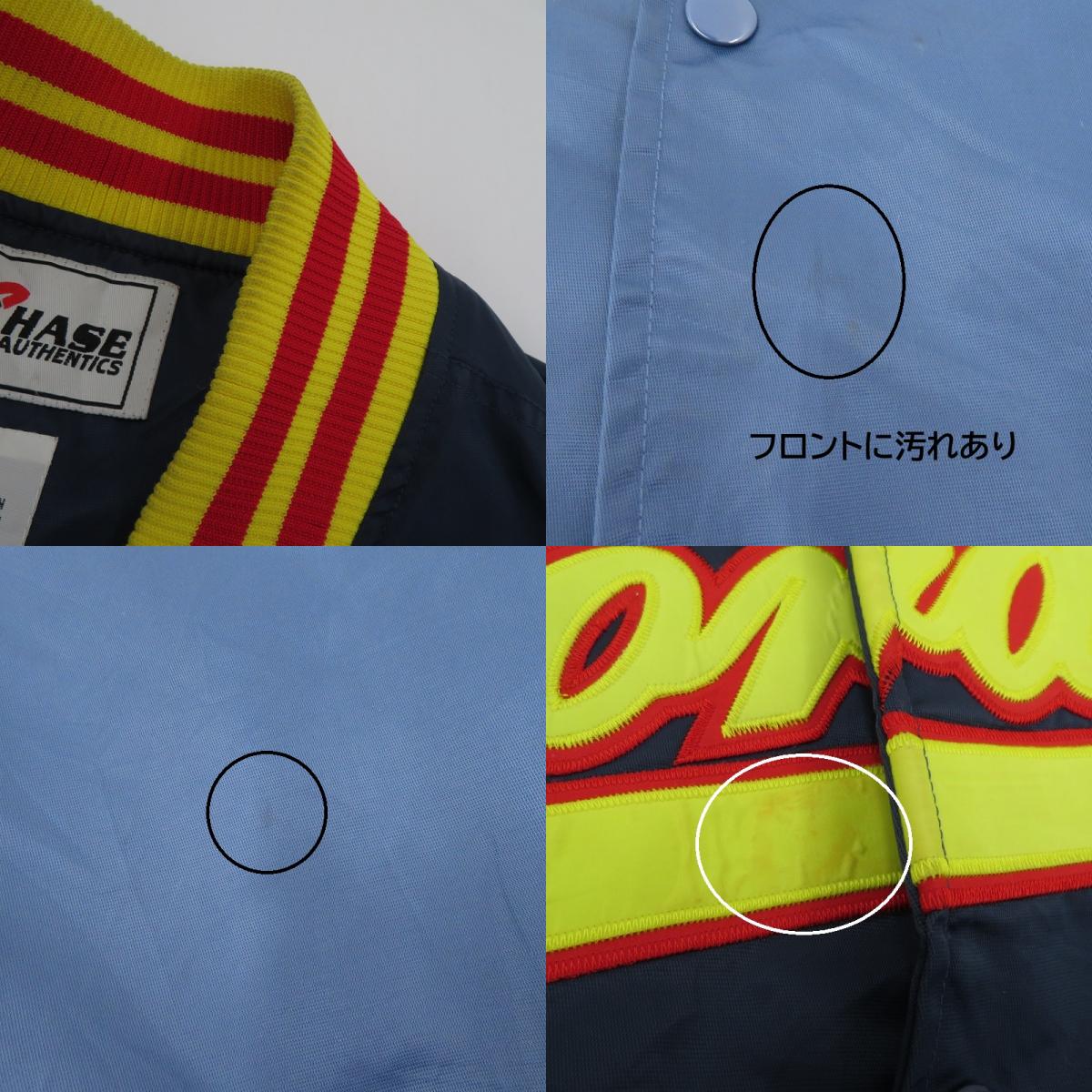 VINTAGE衣料 | ヴィンテージイリョウ hase authentics ジャケット スタジャン ネイビー サイズ：XXL【瀬戸大橋店】