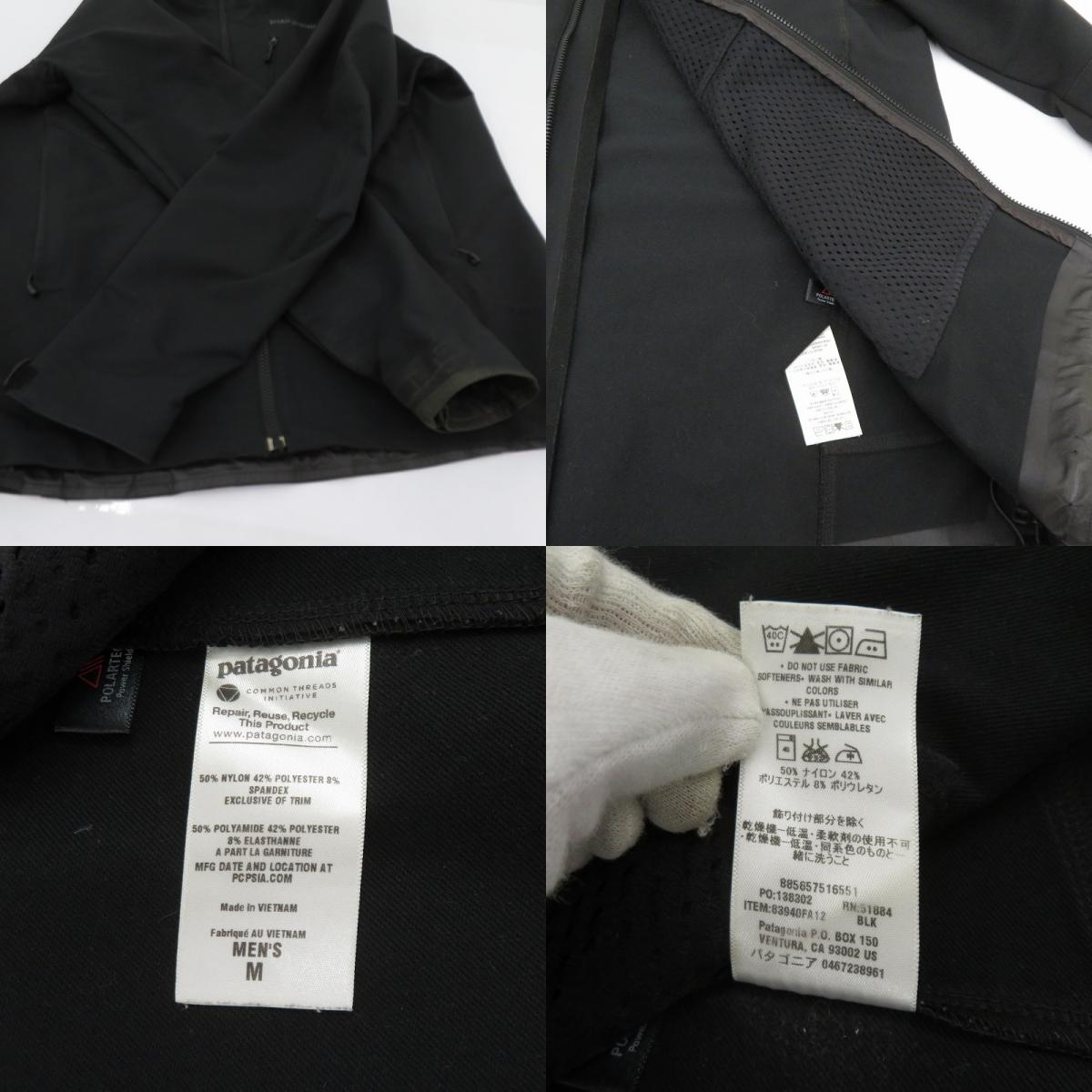 patagonia | パタゴニア アルパインガイドジャケット ナイロンジャケット 83940 ブラック サイズ：M【瀬戸大橋店】