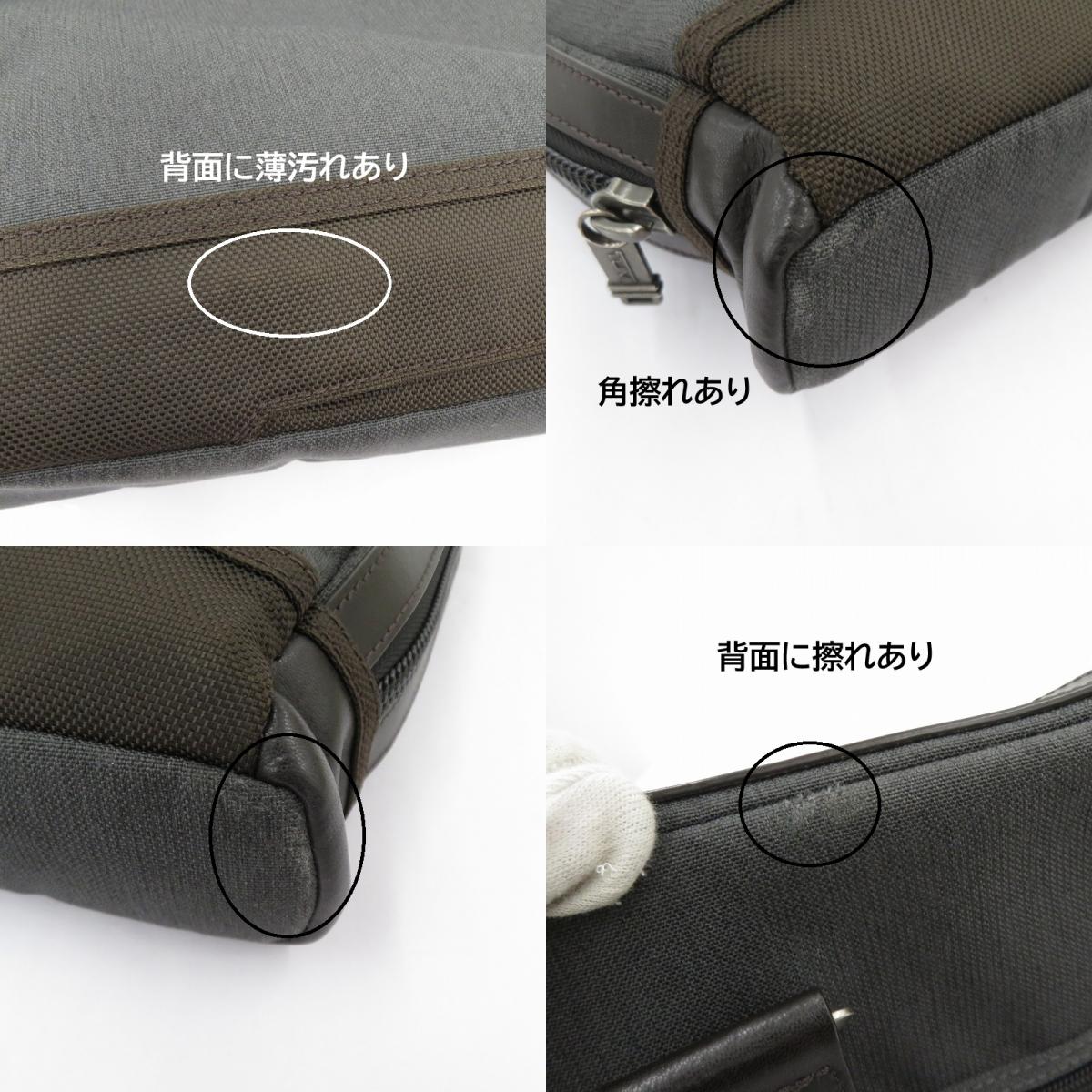 TUMI | トゥミ ブリーフケース グレー【瀬戸大橋店】