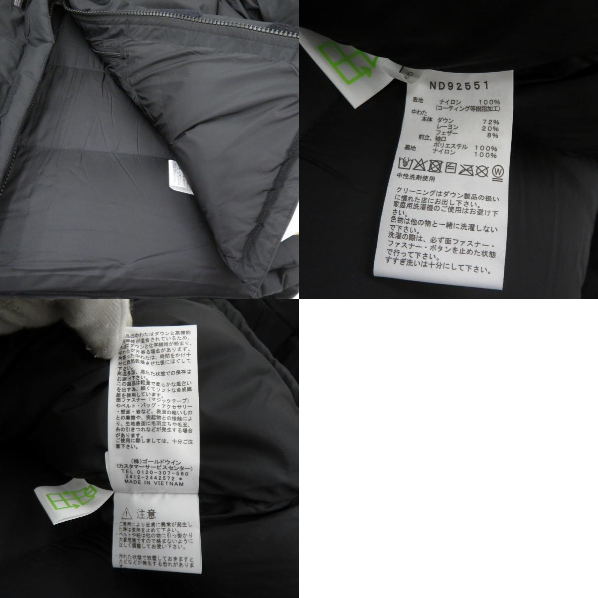 THE NORTH FACE | ザ・ノースフェイス バルトロライトジャケット ダウンジャケット ND92551 ブラック サイズ：L【瀬戸大橋店】