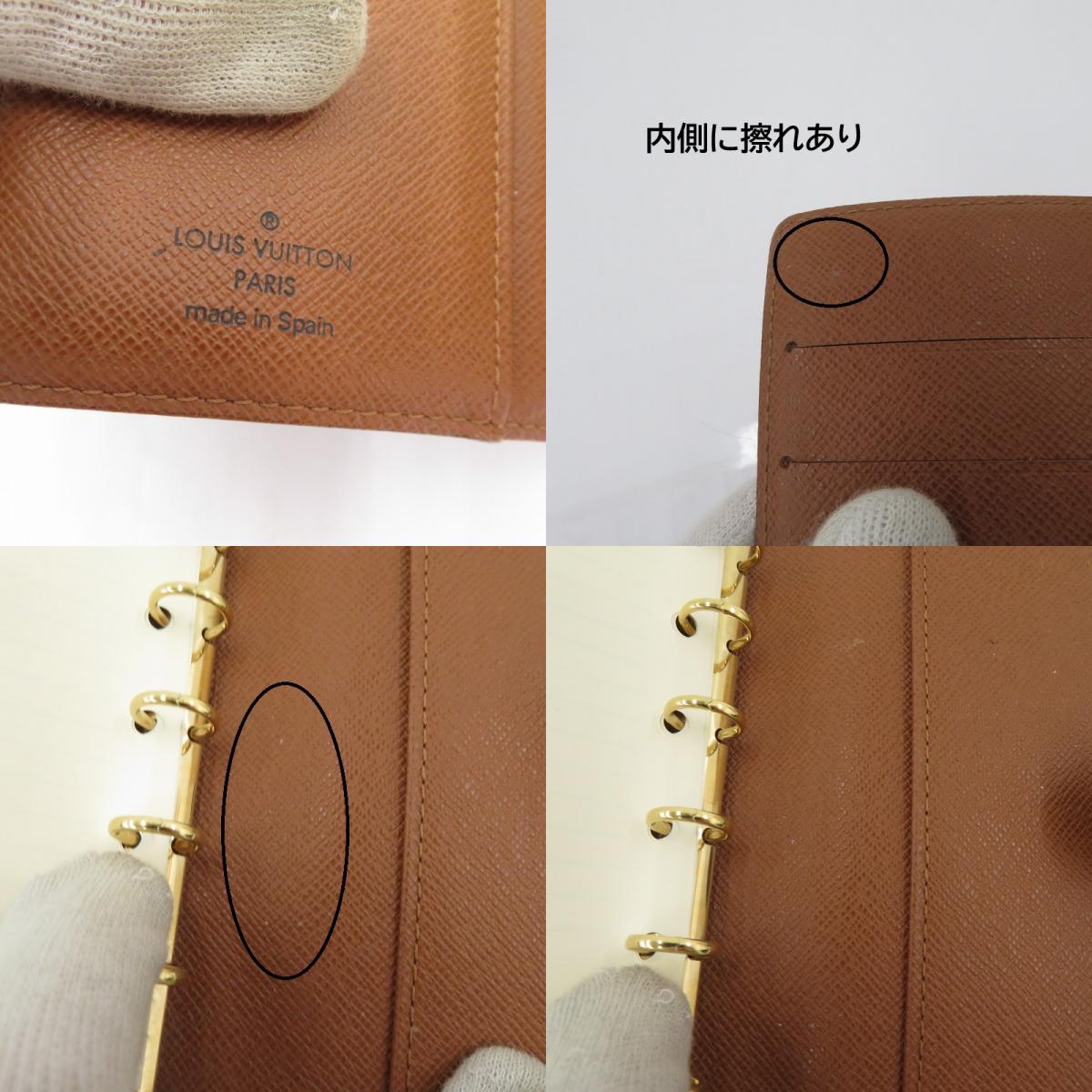 LOUIS VUITTON | ルイ・ヴィトン モノグラム アジェンダ PM 手帳カバー R20005 ブラウン【瀬戸大橋店】