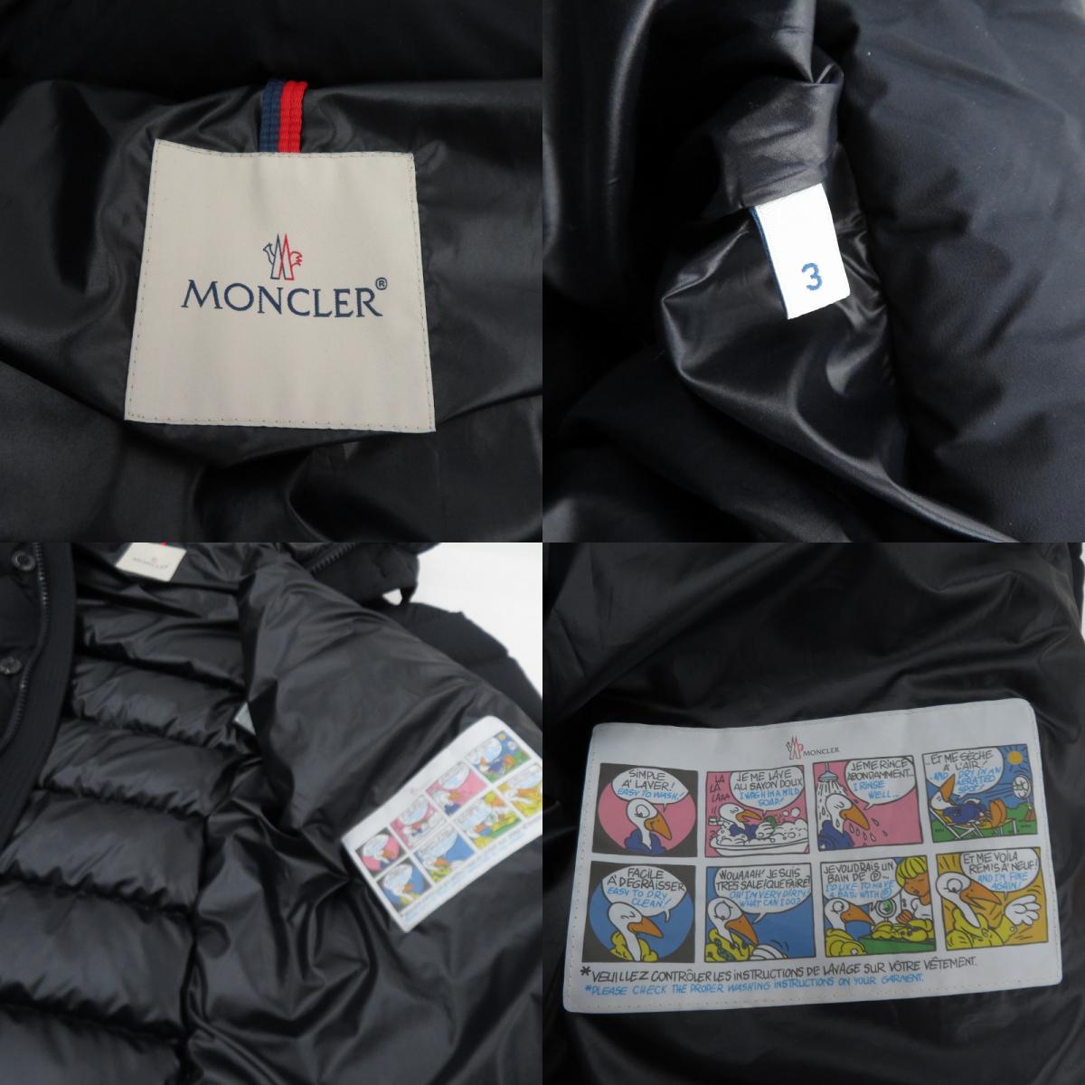 MONCLER | モンクレール CLUNYE ダウンジャケット 596K7 ネイビー サイズ：3【瀬戸大橋店】