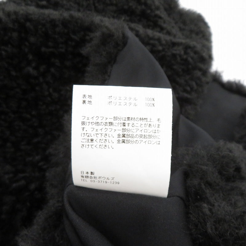 HYKE | ハイク FAUX SHEARLING CROPPED VEST 25AW ベスト 37-07-55-07054 ブラック サイズ：FreeSize【瀬戸大橋店】