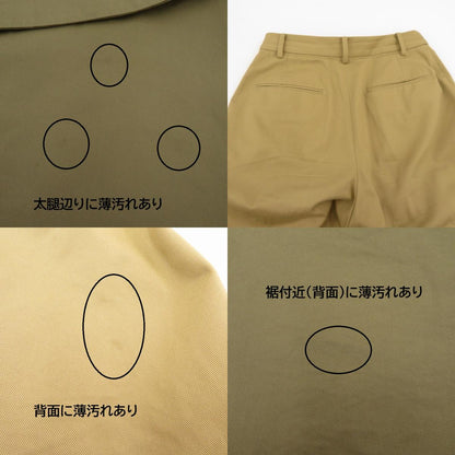 UNITED ARROWS | ユナイテッドアローズ チノパンツ 1514-1-443888 ベージュ サイズ：38【瀬戸大橋店】