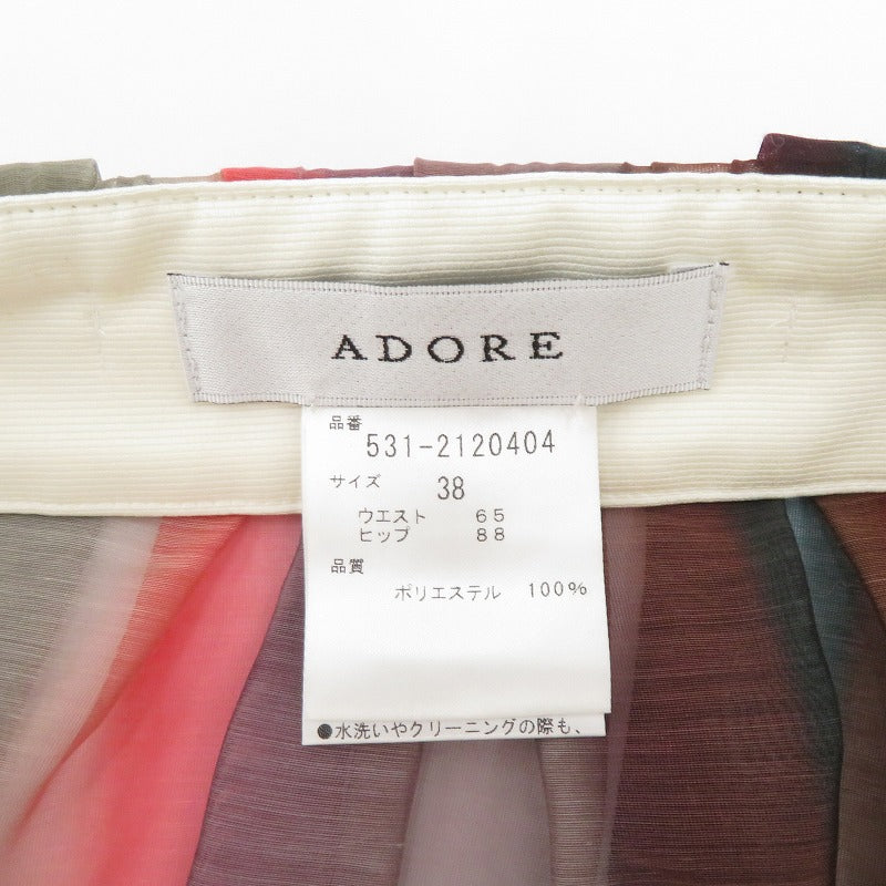 ADORE | アドーア スカート 531-2120404 マルチカラー サイズ：38【瀬戸大橋店】