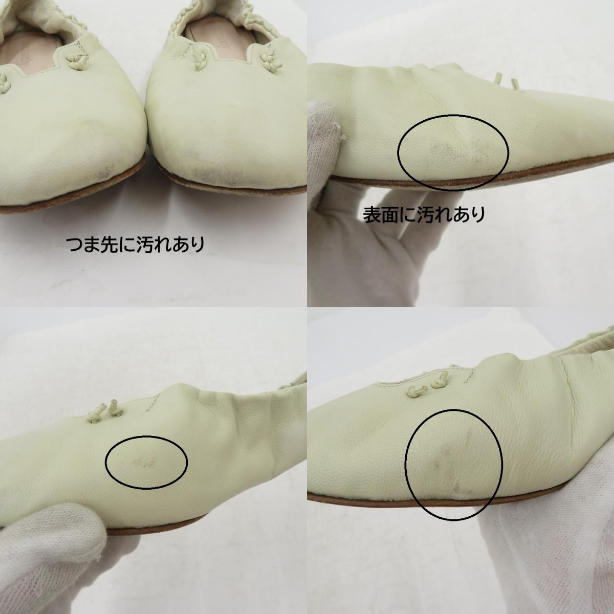 maturely バレエシューズ サイズ：24cm アイボリー 24cm【瀬戸大橋店】