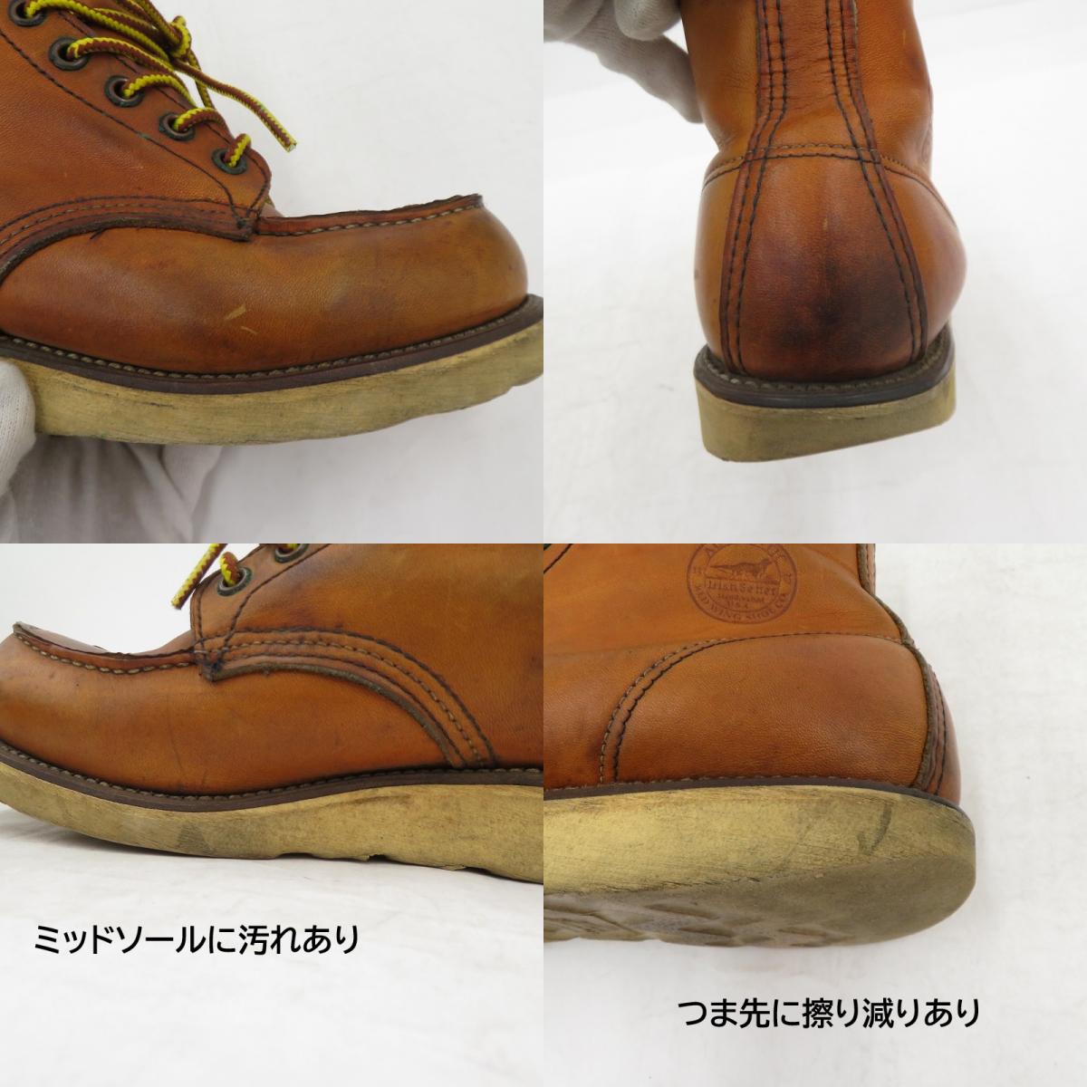 RED WING | レッドウィング 6-inch Classic Moc ブーツ 875 サイズ：US7.5 ブラウン【瀬戸大橋店】