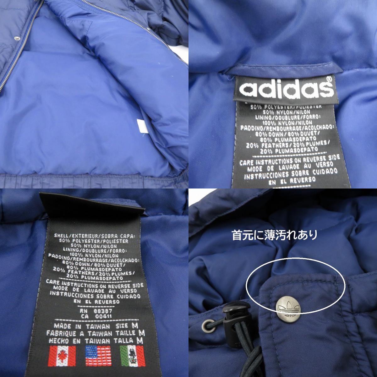adidas | アディダス 万国タグ 80-90’ ダウンジャケット ネイビー サイズ：M【瀬戸大橋店】