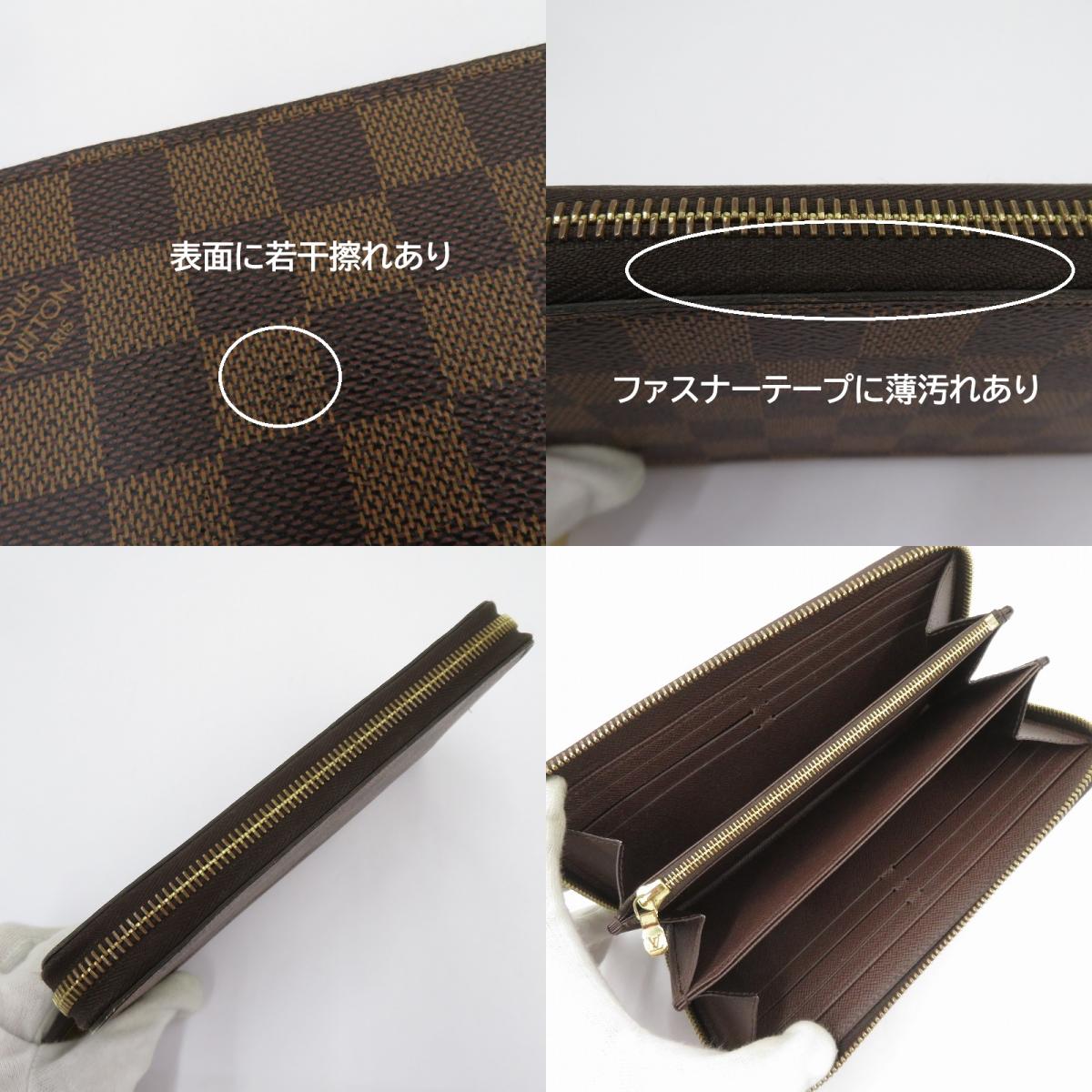 LOUIS VUITTON | ルイ・ヴィトン ダミエ ジッピー・ウォレット 長財布 N41661 ブラウン【瀬戸大橋店】