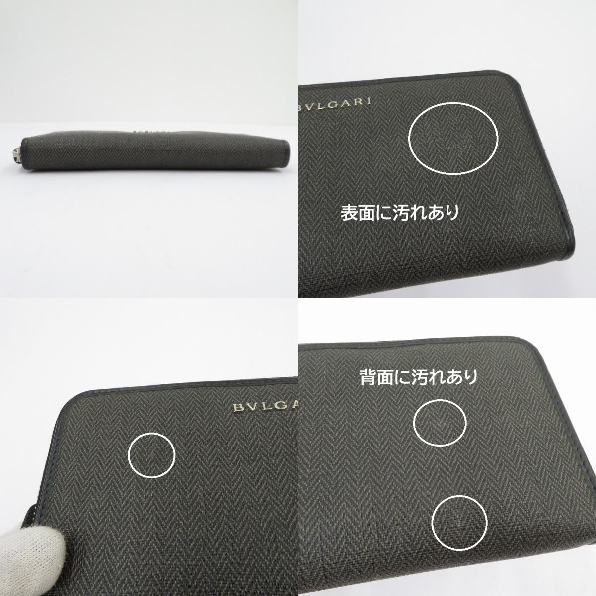 BVLGARI | ブルガリ ウィークエンド 長財布 32587 グレー【瀬戸大橋店】
