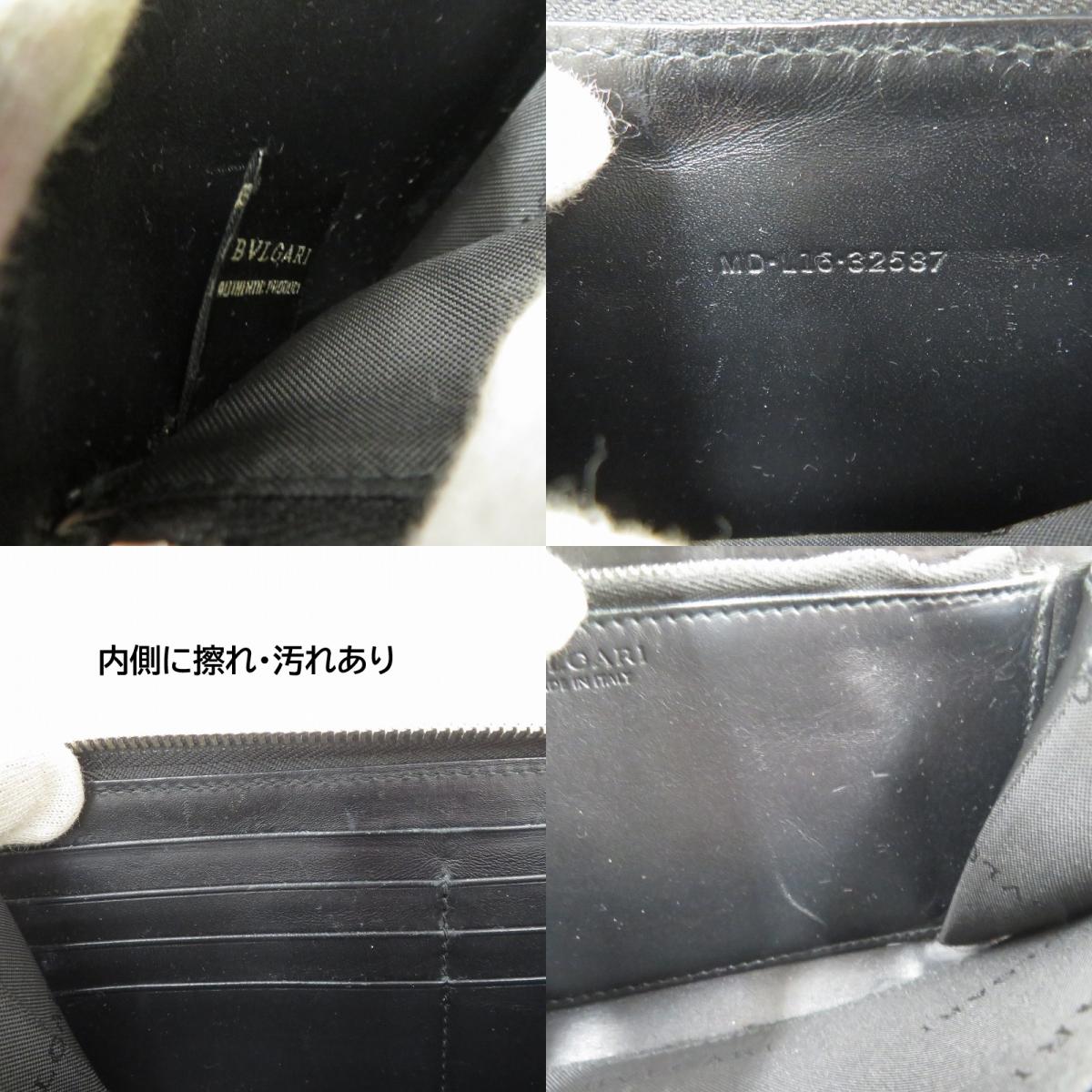 BVLGARI | ブルガリ ウィークエンド 長財布 32587 グレー【瀬戸大橋店】