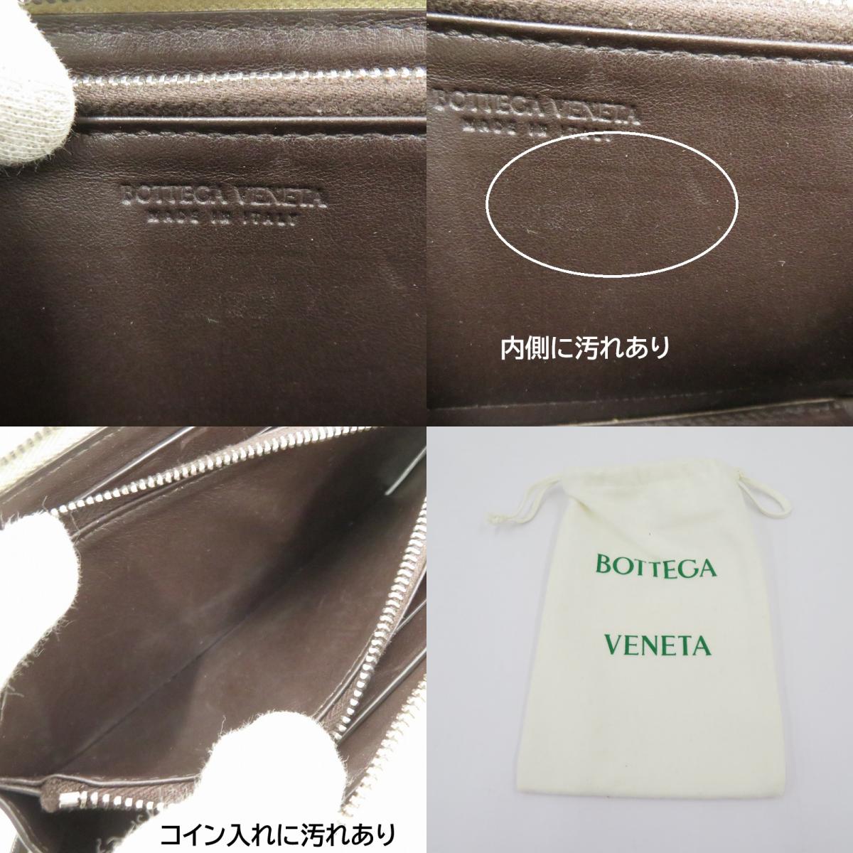 BOTTEGA VENETA | ボッテガヴェネタ イントレチャート 長財布 639856 ベージュ【瀬戸大橋店】