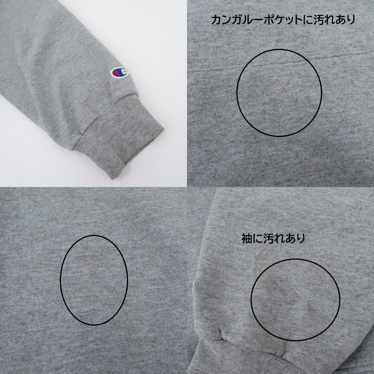 Champion | チャンピオン 90’S パーカー グレー サイズ：L【瀬戸大橋店】