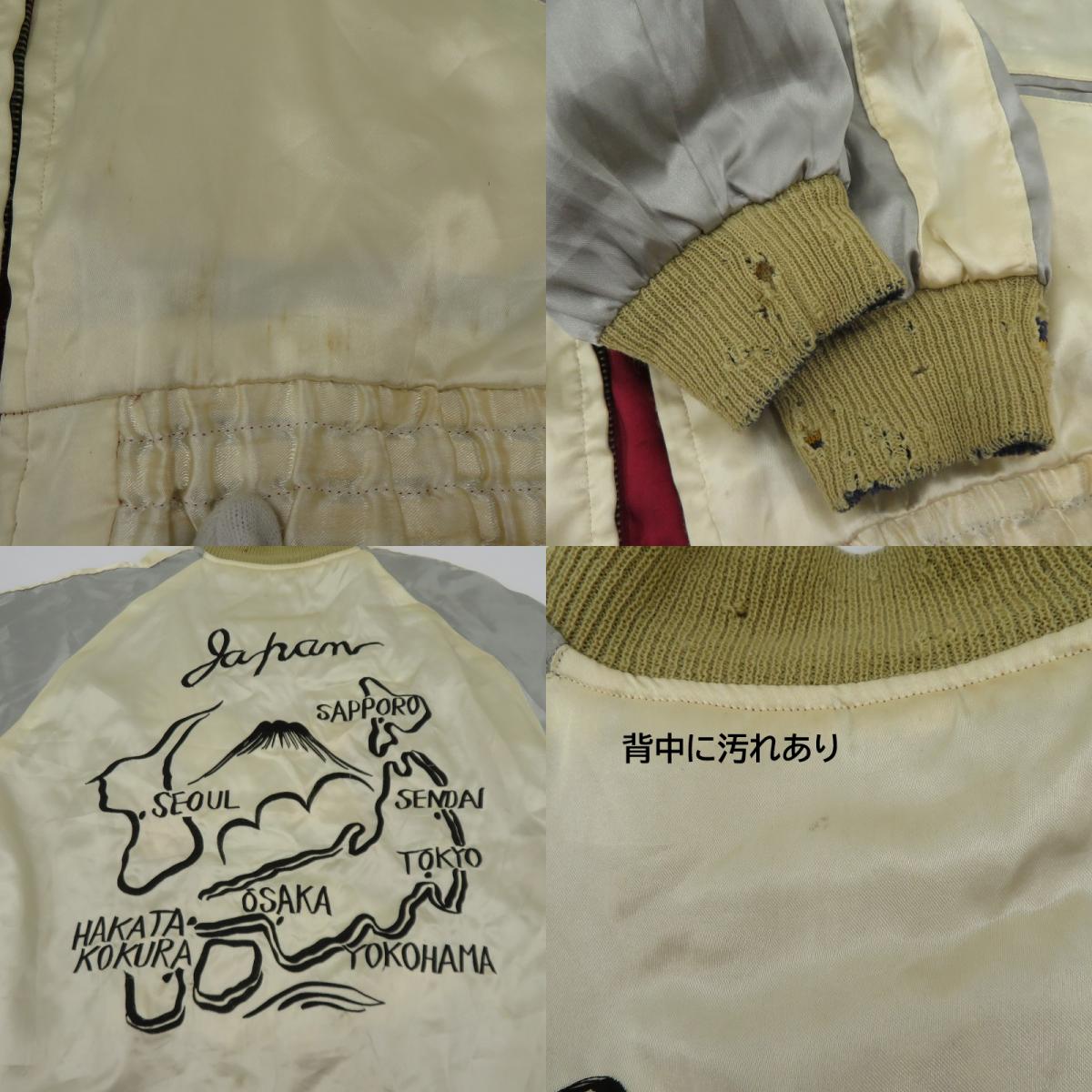 TAILOR TOYO(東洋エンタープライズ) | テイラートウヨウテイラートーヨー サテン　リバーシブル スーベニアジャケット TT10637 ボルドー/バーガンディー サイズ：XL【瀬戸大橋店】
