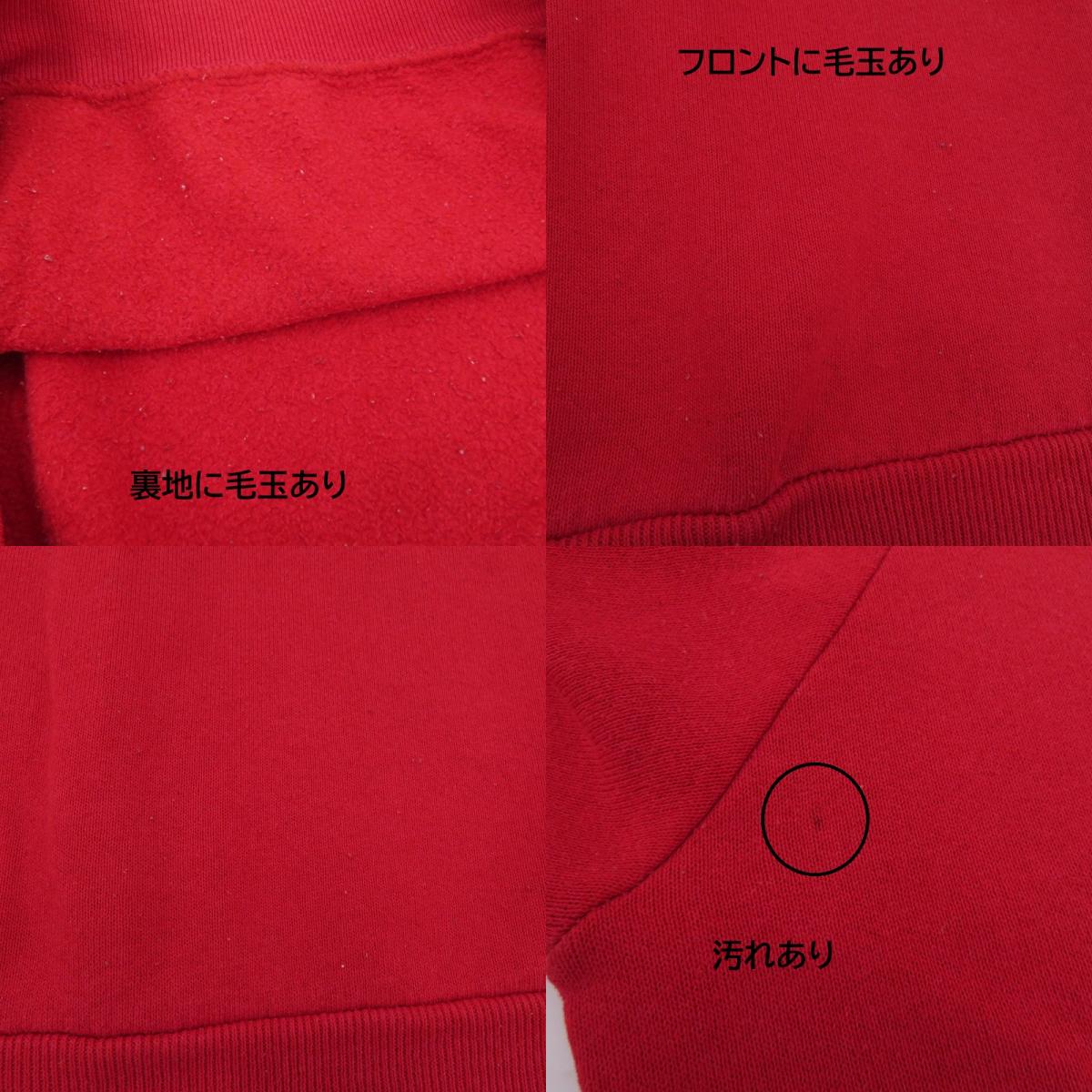 MILITARY衣料 | ミリタリーイリョウ US MARINES 80’ スウェット レッド サイズ：M【瀬戸大橋店】
